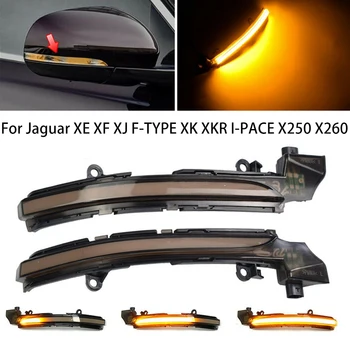 LED Dynamický Zase Signál Svetlo Na Jaguar XE XF XJ F-TYP XK XKR I-TEMPO X250 X260 Bočné Spätné Zrkadlo Blinker Indikátor